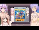 24つの金貨　終盤戦