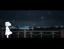 きらきら / まるみ【VocaDuo2026】