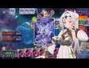 【シャドバWB】テンポ薔薇クロワちゃん(30) vs ラストワンマイル(前)