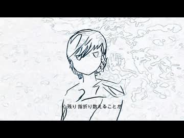 geosmin.  花隈千冬　初音ミク