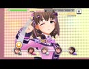【デレステ】エヴリデイエヴリデイドリーム【プレイ動画】 2026/06/30