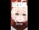 【16歳】空奏列車/Orangestar  歌ってみた