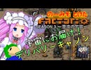 のーみそとけたふぁくとりおS3 #34【SE+ランダムレシピ/Factorio】