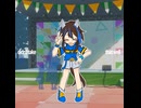 【ウマ娘】ダイタクヘリオスに流行りのAVGNダンスを踊ってもらいました