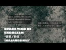 今、必要な音と祈り□THE NOTES AND PRAYERS WE NEED RIGHT NOW□