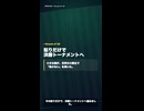 3戦全分けで突破！？カーボベルデ、次は王者アルゼンチン