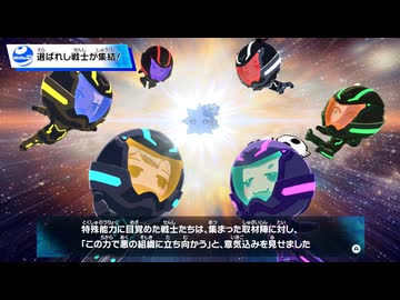 【トモコレ】エーリアスの日常22【トリッカル】