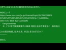 74歳の記事の感想　記事をスクロール　0628-022v