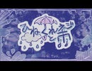[UTAU音源配布] ひねくれネジと雨 - ねこぼーろ / 牛乳ちゃん