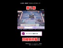 「東１四暗刻炸裂！」【視聴者参加型】雀魂リーグ戦Season2　6/18 切り抜き