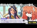 【ポケモンチャンピオンズ】チャンピオンって暇なの？【足立レイ実況】