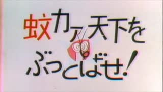 人気の「1974年」動画 252本 - ニコニコ動画