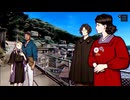 伊勢志摩で霊能力バトル！＃３１【パラノマサイト FILE38 伊勢人魚物語】