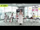 元高嶺の花。　高嶺の花子さん/Back number【歌枠公式2026夏】