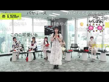 元高嶺の花。　高嶺の花子さん/Back number【歌枠公式2026夏】