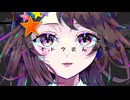 〈TETR4〉コンペイトウさん過激派 / STEAKA〈歌ってみた〉