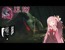 剛心が強いだけとか言うなよ？ほんまに言うなよ？【モンハンサンブレイク】