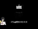 【LEAPYEAR】冒険するには貧弱すぎる体【VOICEVOX:中国うさぎ】