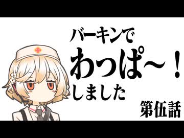 お食事ツーリングＴさん「バーガーキング ブランチ仙台店」編【隼と行く】