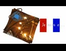 【鉄道PV】Je suis a... -Tram a Strasbourg-