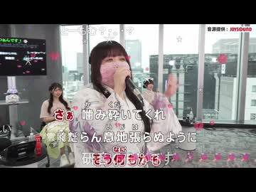 牛脂ちゃん［20］　さぁ/surface【歌枠公式2026夏】