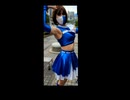 Marina コスチューム・パラパラ
