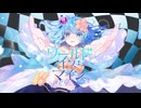ワールドイズマイン CPK! Remix/from 超かぐや姫！【Covered by 水花】