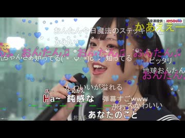 おんたん　初恋サイダー/Buono！【歌枠公式2026夏】