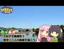 【セイカフェス2026】セイあか「大好きな精華町で青空に二人の軌跡を描こう」