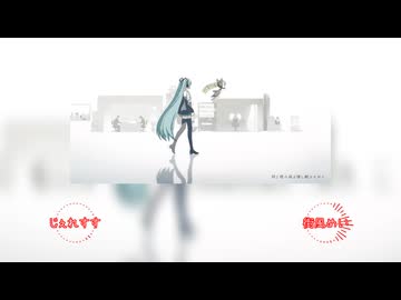 『クロスロード』 合わせてみた じぇれすす&街風めい