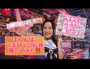 24歳年女！誕生日記念に【うまぴょい伝説】踊ってみた！