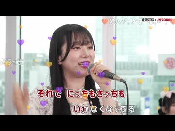 元高嶺の花。　やりなおしデート　＃ババババンビ【歌枠公式2026夏】