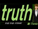 【TONIO】ｔｒｕｔｈ【カバー曲】