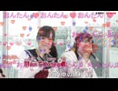 おんたん・牛脂ちゃん［20］　MajiでKoiする5秒前/広末涼子【歌枠公式2026夏】