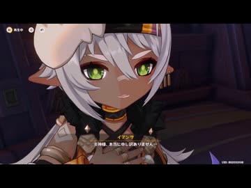 原神プレイ動画season6　その29