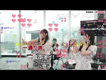 ニー子(ニート3年生)・元高嶺の花。　アイドルライフスターターパック/iLiFE!【歌枠公式2026夏】