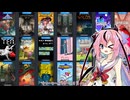 サマーセールでゲームを買ったよヒメチャンさん2026