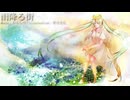 雨降る街