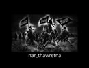Tevbe Info Nasheeds