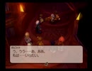 テイルズオブレジェンディアゆっくり呟きプレイその49
