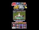 【ポケスタ金銀】チャレンジカップハイパーボール級の決勝その③【short限定】