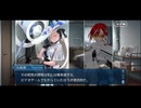 勇者が往く！　FGOイベント【カルデア･Ｕ－サマーアイランド】実況　part24