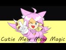 【DELTARUNE】Cutie Mew Mew Magic フルアレンジ feat. 重音テト