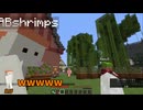 【マイクラ人狼】豪華2本立て！？占いが値上げされた理由がここにある。　