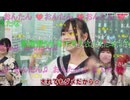 おんたん　ルカルカ★ナイトフィーバー/samfree【歌枠公式2026夏】