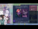 【ネタバレ注意！】ミカクテイ事件の観測者-Demons'Timeline-（その８)【定時退社ニコおじ】