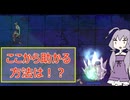今のRO。討伐をやっていきます！#81