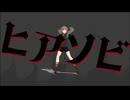 【MMDワートリ】自作Vroid製モデル菊地原士郎でヒアソビ（ハロウィン衣装）