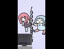 【琴葉茜・葵】姉妹とセガ その14_マブカプ編