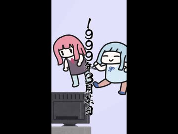 【琴葉茜・葵】姉妹とセガ その14_マブカプ編